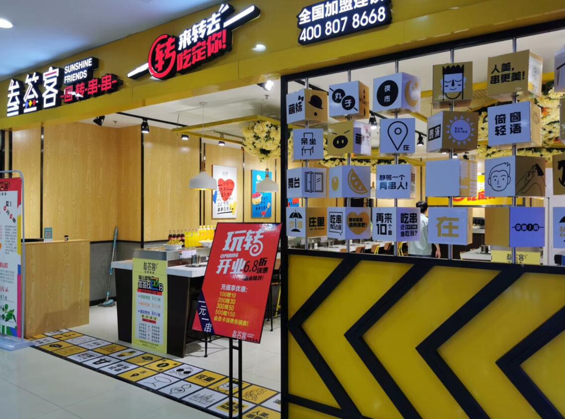 ��ǩ��ʯ��ׯ������